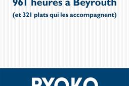 961 heures à Beyrouth (et 321 plats qui les accompagnent).jpg