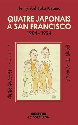 Quatre Japonais a San Francisco  19041924_Onapratut.jpg