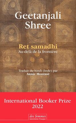 Ret samadhi : au-delà de la frontière.jpg