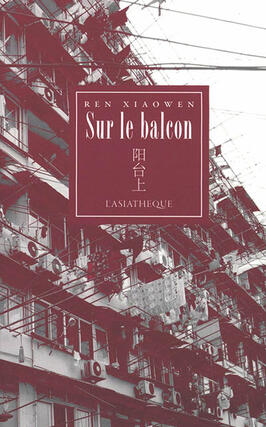 Sur le balcon.jpg