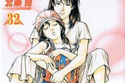 Angel heart. Vol. 32.jpg