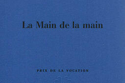La main de la main_Cheyne.jpg