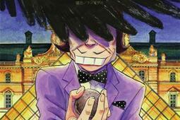 Mujirushi : le signe des rêves. Vol. 2.jpg