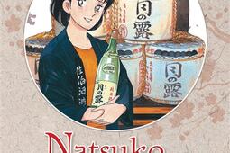 Natsuko no sake. Vol. 1.jpg