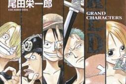 One piece red : grand characters.jpg