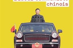 Rouge vif : l'idéal communiste chinois.jpg