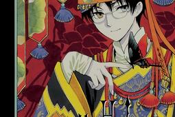 XXXholic. Vol. 17.jpg